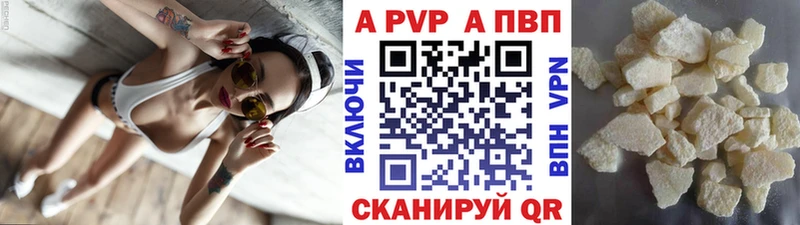 darknet наркотические препараты  Чегем  A PVP СК КРИС 