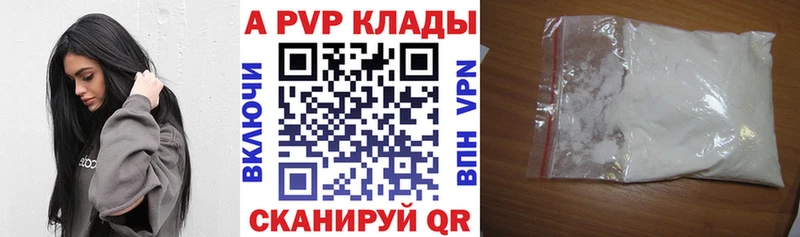 Alfa_PVP крисы CK Чегем