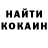 КЕТАМИН VHQ Sanya Arapov