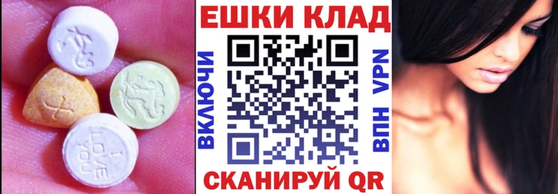 ссылка на мегу онион  Чегем  Ecstasy louis Vuitton  сколько стоит 