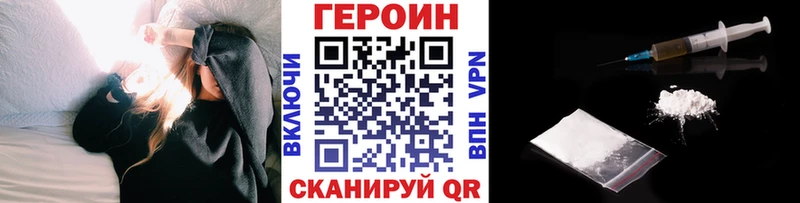 ГЕРОИН гречка  Чегем 