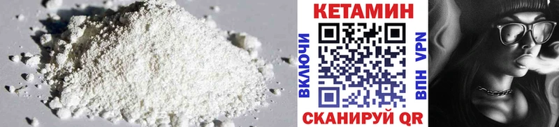 Кетамин ketamine  Чегем 