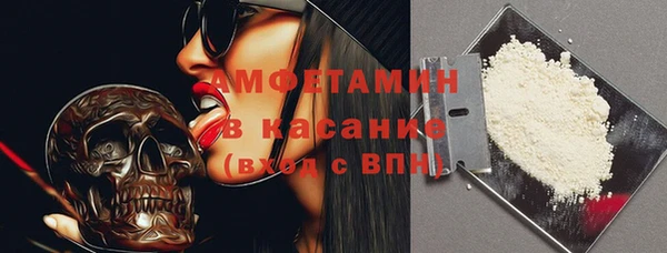 spice Беломорск