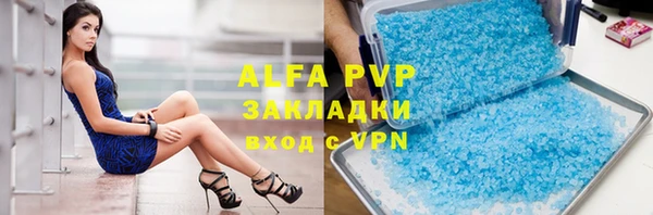 спайс Белоозёрский
