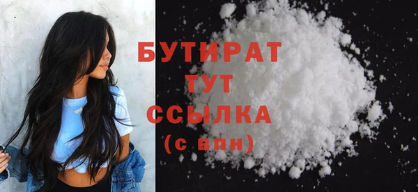 кристаллы Белокуриха