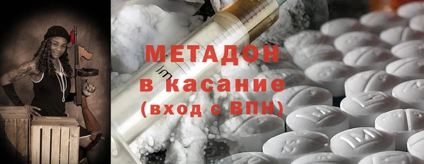 спайс Белоозёрский