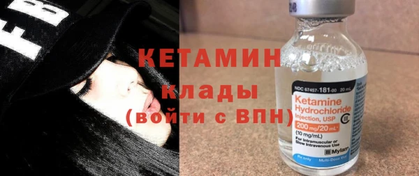 spice Беломорск
