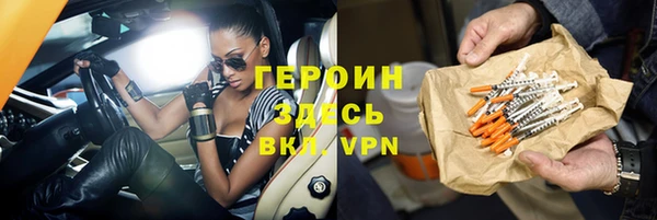 спайс Белоозёрский