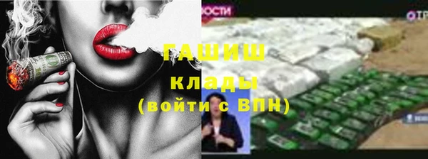 кристаллы Белокуриха