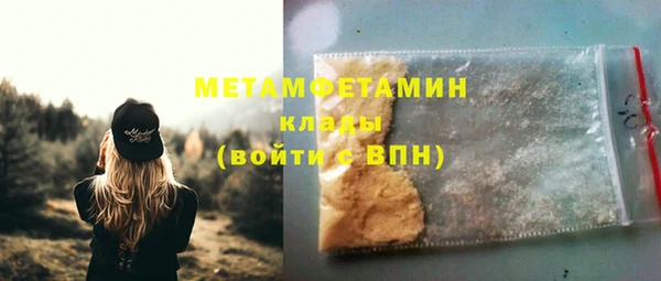 спайс Белоозёрский