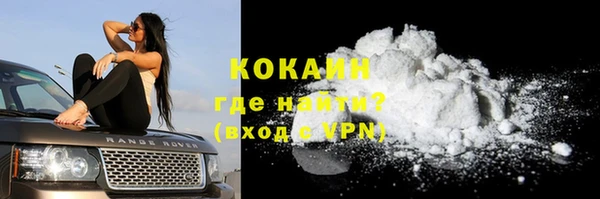 кристаллы Белокуриха