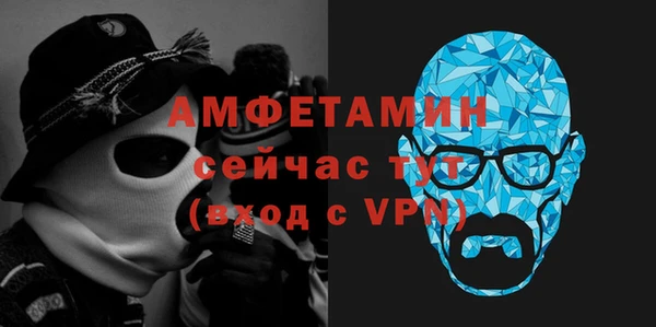 кристаллы Белокуриха