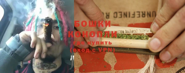 кристаллы Белокуриха