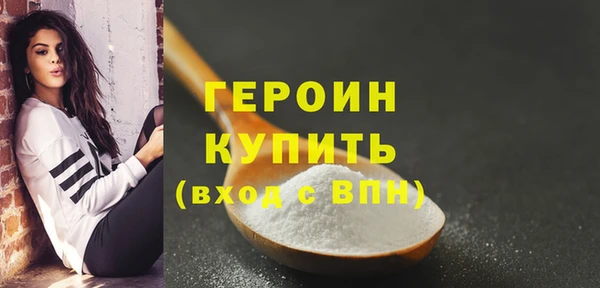спайс Белоозёрский