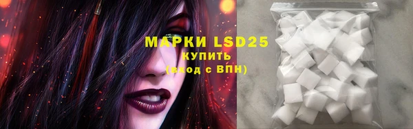 спайс Белоозёрский