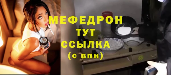 кристаллы Белокуриха
