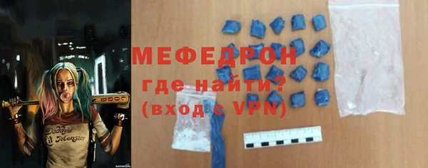 спайс Белоозёрский