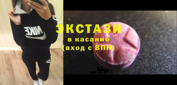спайс Белоозёрский