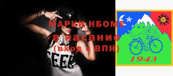 spice Беломорск