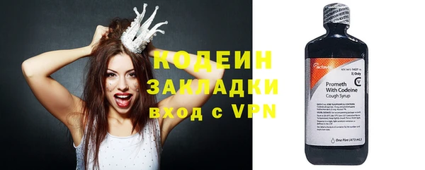 спайс Белоозёрский