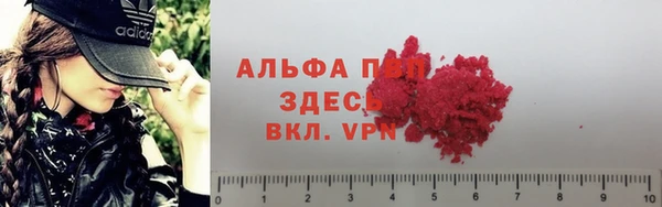 спайс Белоозёрский