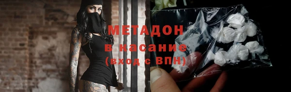 спайс Белоозёрский