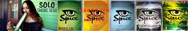 spice Беломорск