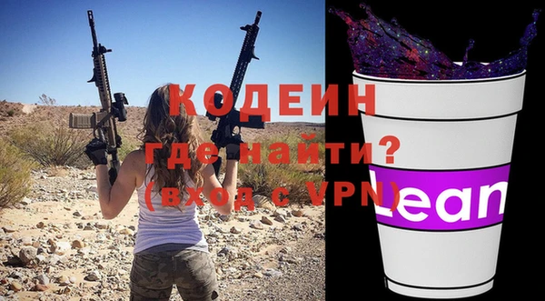кристаллы Белокуриха