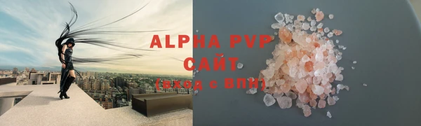 кристаллы Белокуриха