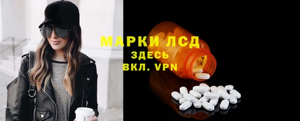 кристаллы Белокуриха