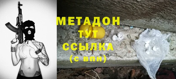 спайс Белоозёрский