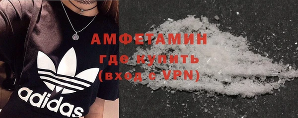 спайс Белоозёрский
