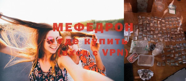 кристаллы Белокуриха
