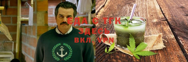 spice Беломорск