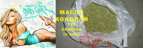 спайс Белоозёрский