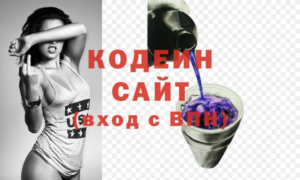 спайс Белоозёрский