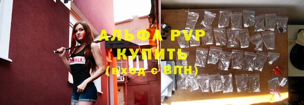 кристаллы Белокуриха