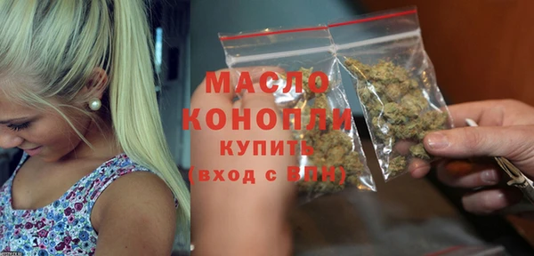 кристаллы Белокуриха