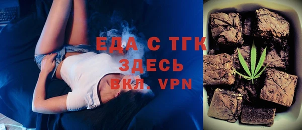спайс Белоозёрский