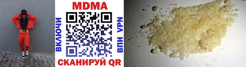 MDMA VHQ  где продают   Чегем 