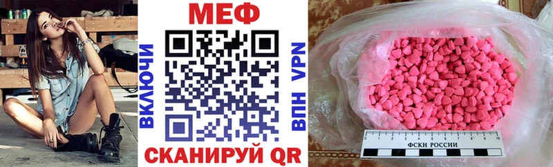 Мефедрон 4 MMC  закладка  Чегем 