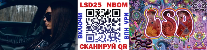 Марки N-bome 1,8мг  Чегем 